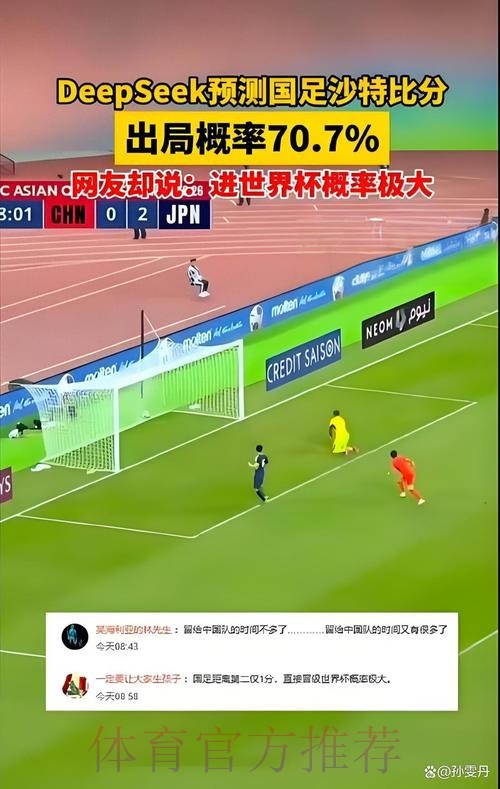 2026世界杯盘口分析在哪里看 2026世界杯盘口分析在哪里看