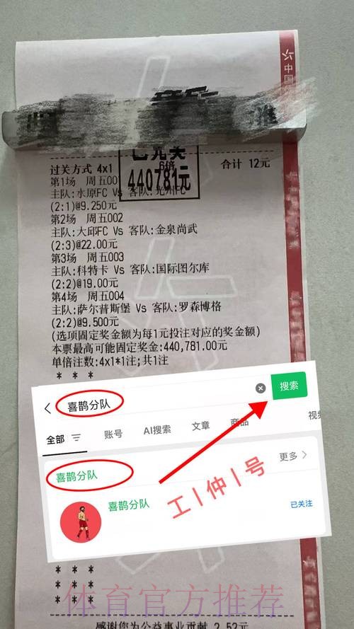 世界杯直播平台准不准