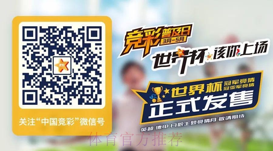 世界杯投注APP官方正版下载入口地址